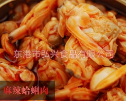 麻辣杂色蛤肉