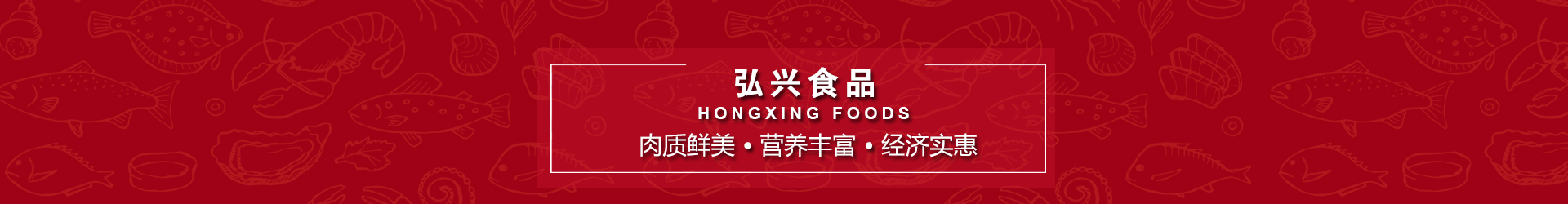冻煮杂色蛤肉